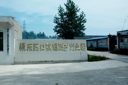 򣶫�����������﹤ҵ԰